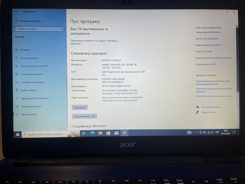 Acer E5 511, hdd 500gb