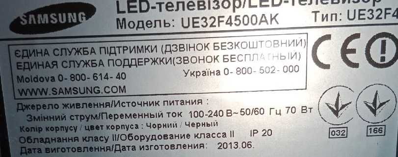 Телевізор LED ( Smart TV ) SAMSUNG UE32F4500AK  ідеальний стан