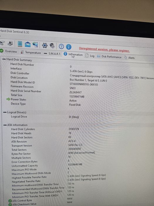 Hdd seagate Exos 16tb
