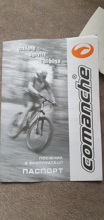 Продам детский велосипед б/у