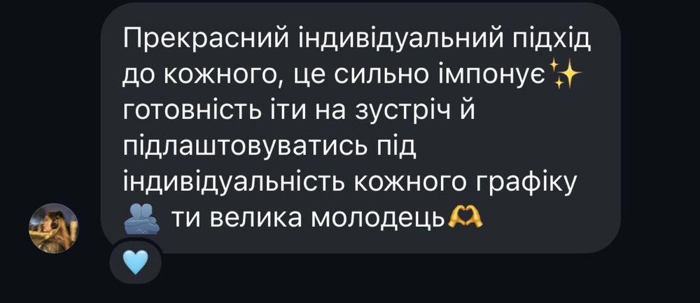 Репетитор з англійської мови | Розмовна | Персональний план | Гнучкий графік