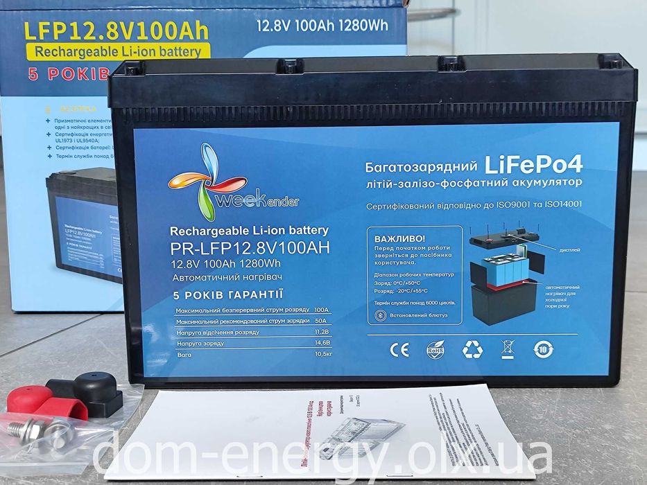 Гарантия 5 лет !! Аккумулятор Литий-ферумный LiFePo4 100Ah 12v АКБ
