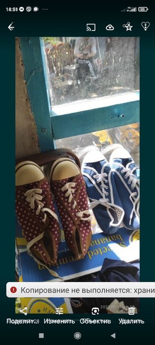 Обувь. 36,  37-38, 38-39