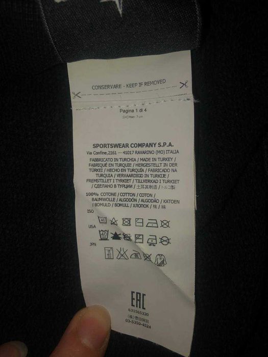 свитшот stone island синий