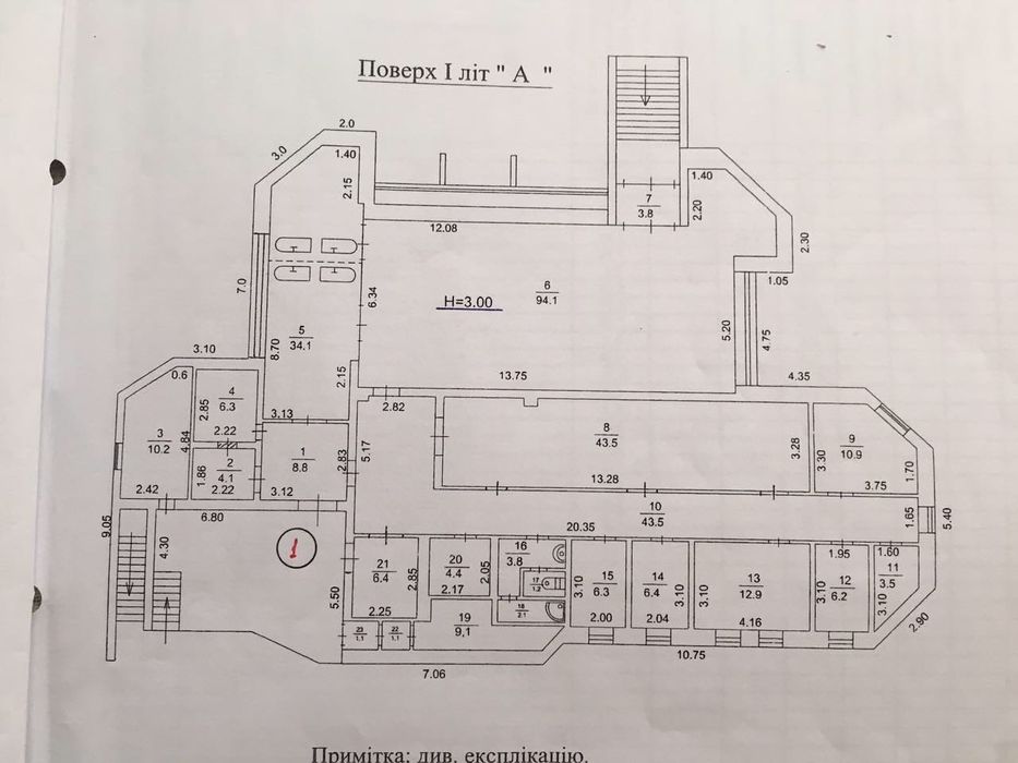Комерційна нерухомість за адресою вул. Синьоозерна (площа 1296 м²) - Atlanta.ua - фото 6