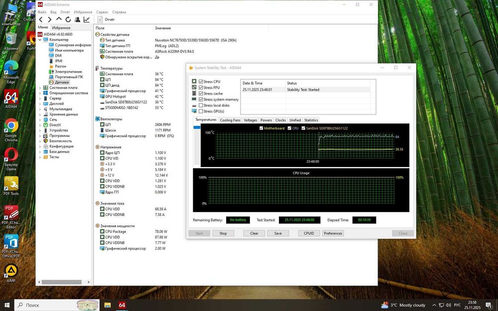 СистемникAM4 сокет Ryzen5 3600 16gDDR4/RX 6500XT 4g DDR6,256ssd/500HDD