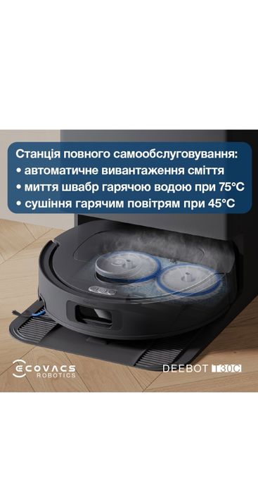 робот-пилосос Ecovacs Deebot T30C Gen2.