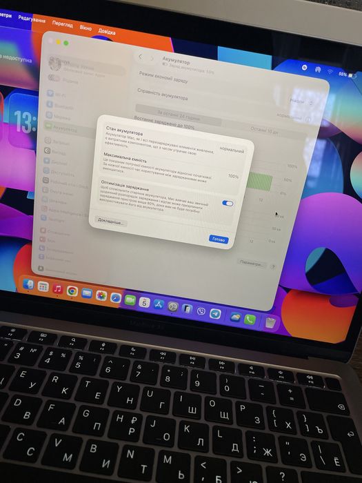 Macbook air 2020 m1 обмін