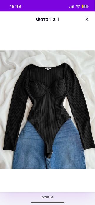 Боді розмір с,вдягла раз на зріст до 160