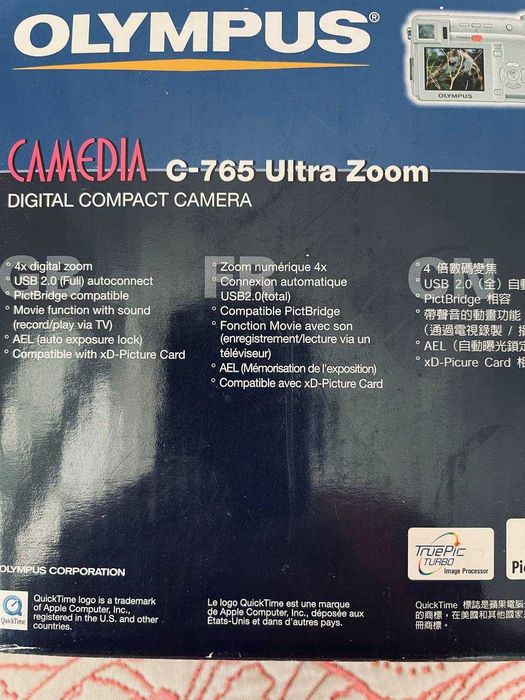 Фотоаппарат цифровий OIYMPUS