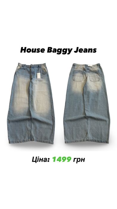 Знижка Джинси Bershka Skater бершка Беггі Super Baggy