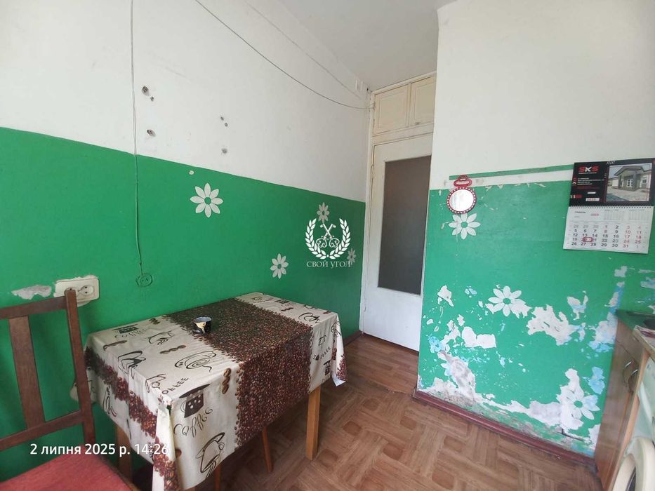 Продам кімнату 17м2  в комунальній квартирі(Чернігів)