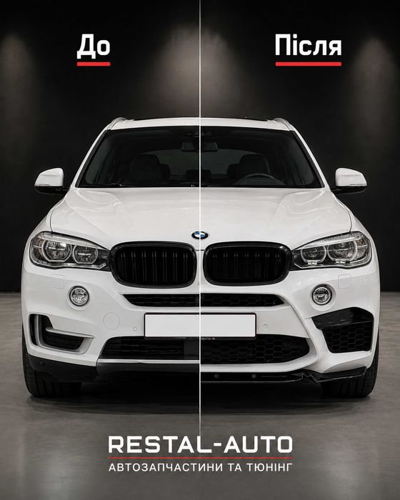 обвес bmw x5 f15 стиль x5m f85 Бампер ф25 Передний задний Арки пороги ноздри ОБВЕС ф15 х5 бмв