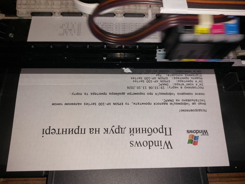 БФП Epson XP-100 Принтер, сканер, ксерокс