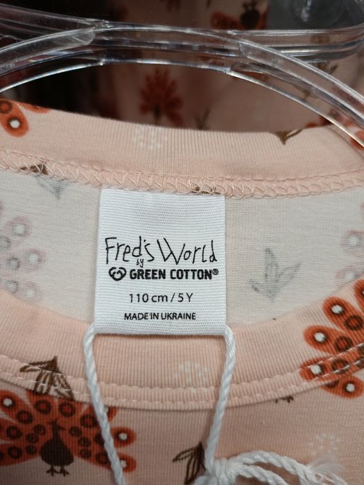 Sukienka Müslin 110