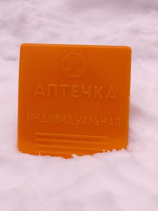 Аптечка Аи-2 нова