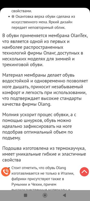 Продам женские сапоги