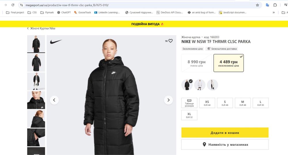 Куртка зимова довга жіноча Nike Therma-Fit Classic Parka FB7675