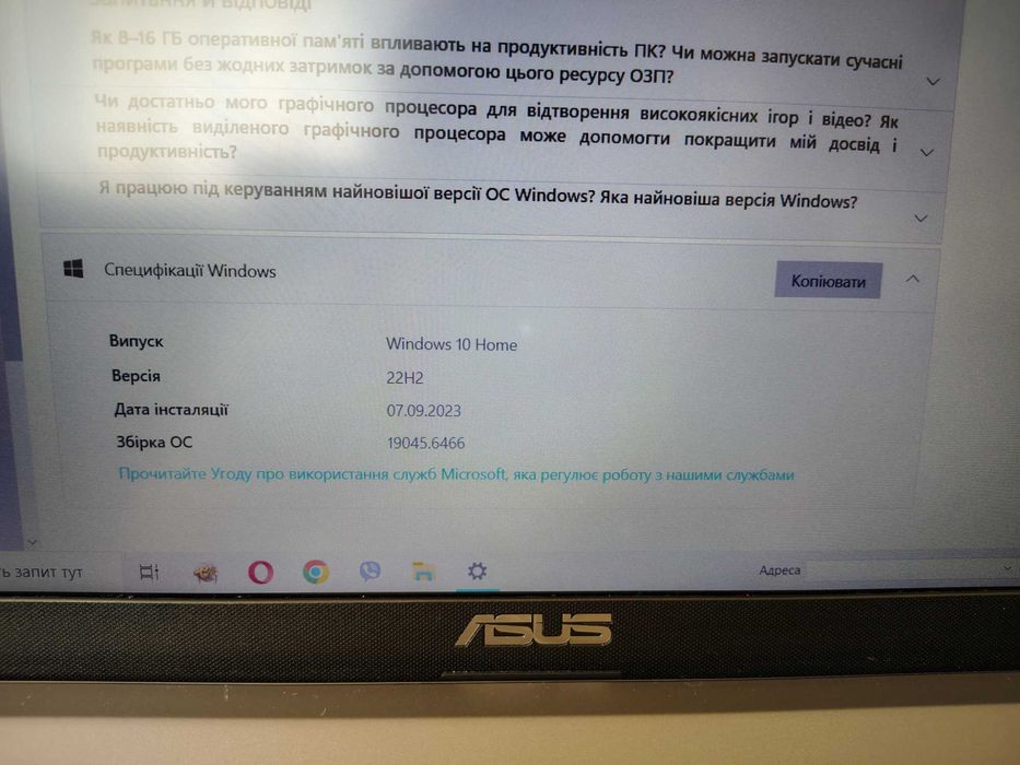 ASUS X509FJ Core i3 RAM 8Gb. SSD256Gb. GeForce MX230, Silver.