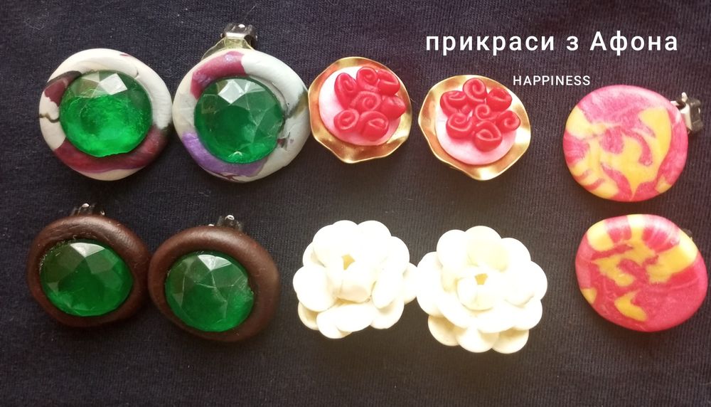 Прикраси з монастиря.Афон.