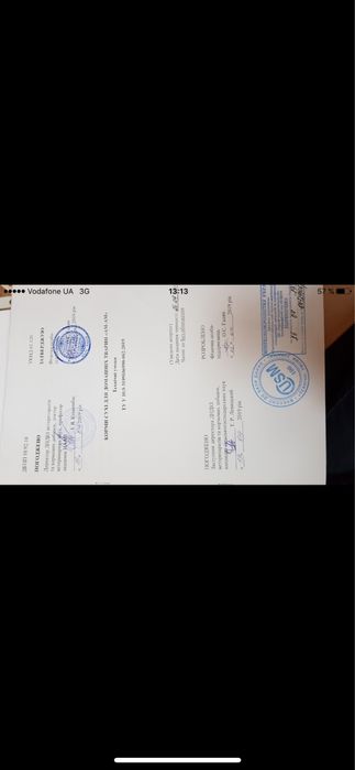 Корм для животных