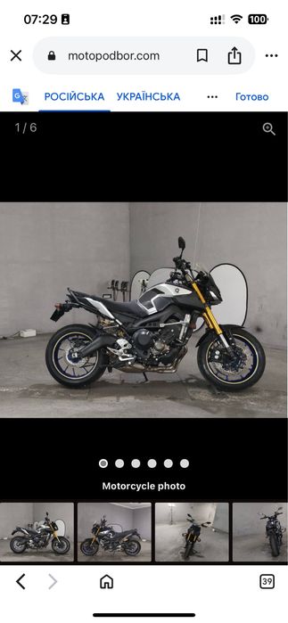 Японський мотоцикл Yamaha MT-09 SP ABS трекшн квікшіфтер Ямаха мт без пробігу по Україні з Японії
