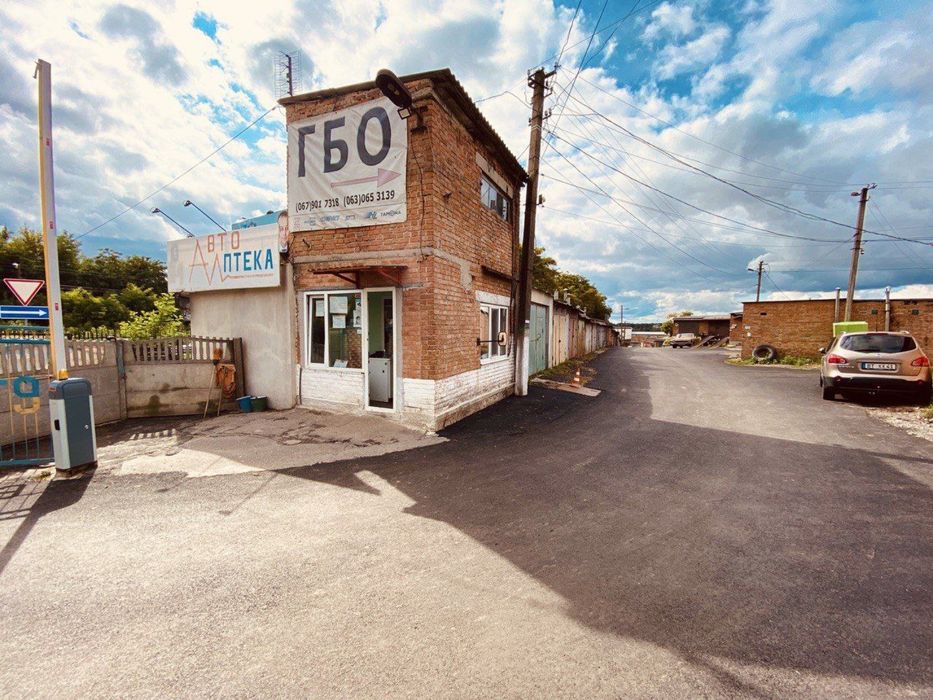 ПРОДАЖ ОБМІН ВИПЛАТА СТО великий бокс яма вода 380 охорона ГСК9