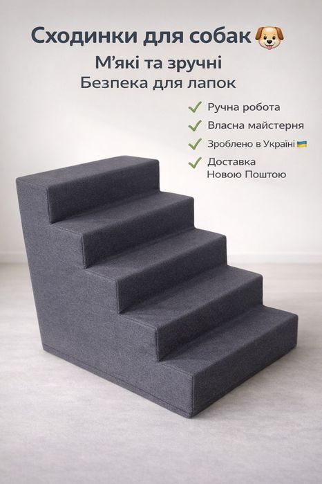 лесенкиДляЖивотных, заботаОПитомцах,пандусДляСобак
- #лесенкиДляЖивотн