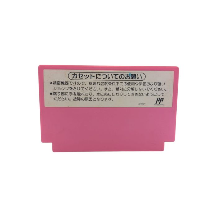 Super Mario USA Famicom Pegasus