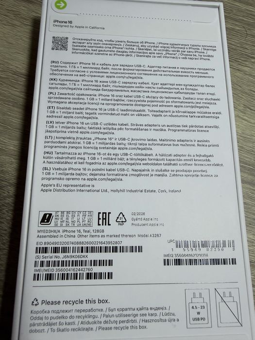iPhone  16 128 gb Nowy Gwarancja