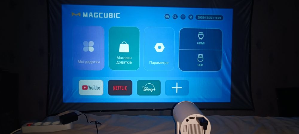 Проектор Magcubic HY 300 PRO 2025