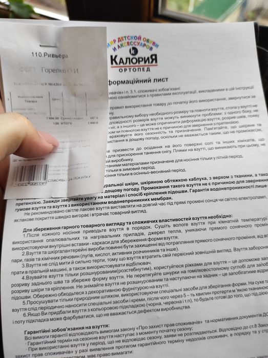 Взуття шкіряне Dalton