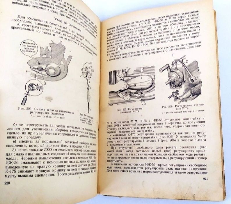 МОТОЦИКЛЫ Мотороллеры СССР М1М К-55 К-58 К-175 ИЖ-56 М-72 ВП-150