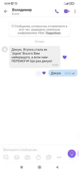 Втулка рулевой рейки Renault Megan 2,scenic 2,kangoo2(SUPER LONG)