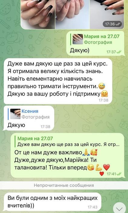 Харків! Курси манікюру! Твоя нова професія