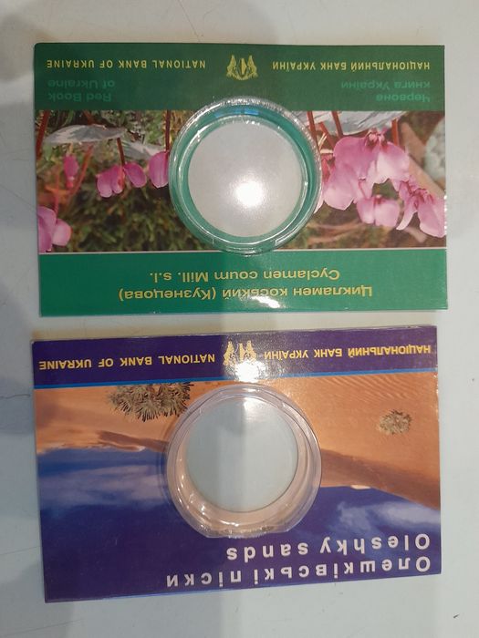 Упаковка под памятные монеты НБУ