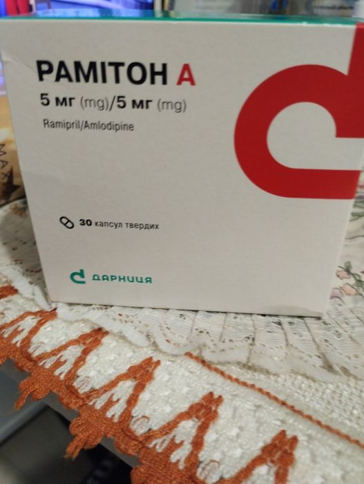 Таблетки от давления