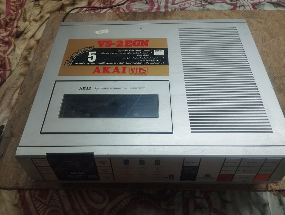 Video gravador Akai vs-2egn ( avaria)