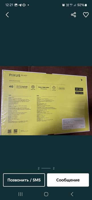 Планшет Pixus Blast 10.1

Характеристики:

Екран