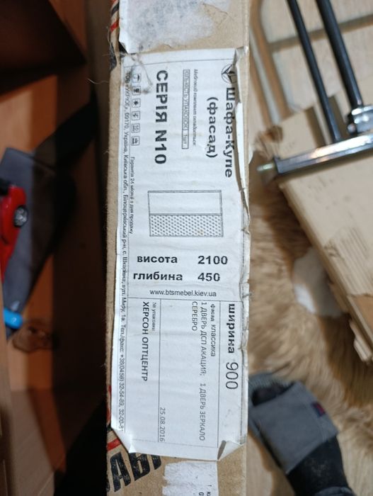 Продам два шафи-купе