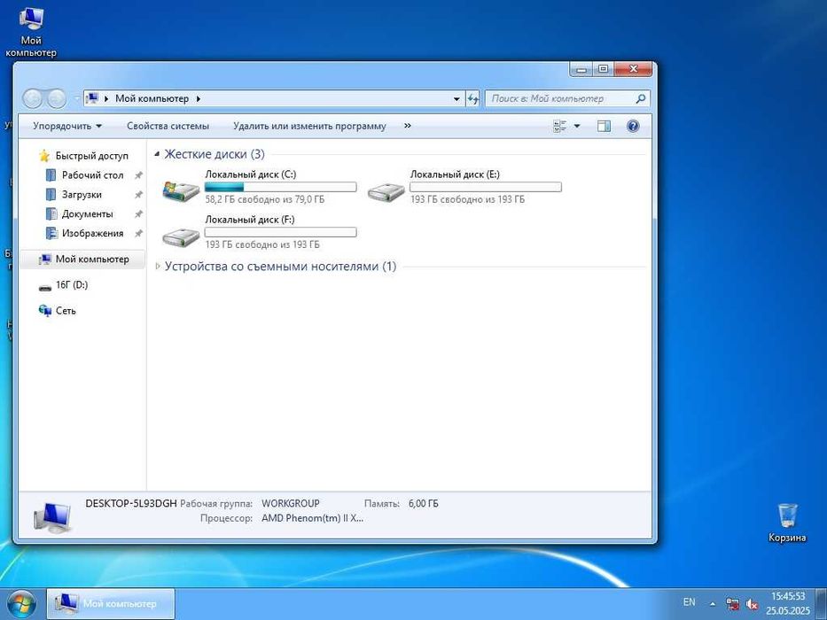 Комп'ютер системний блок