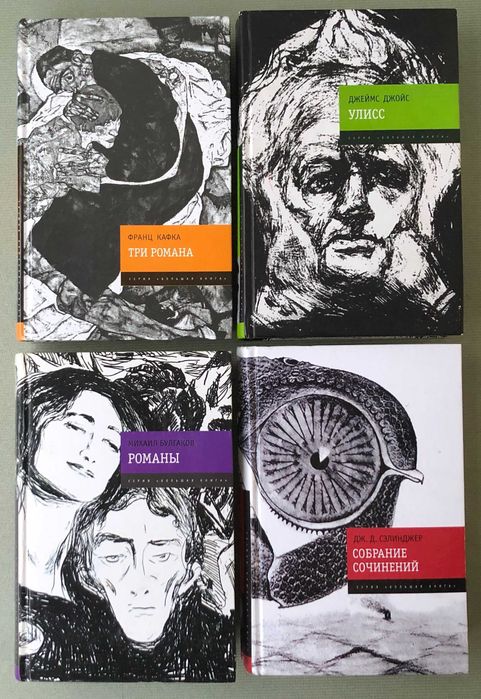 Комплект художніх книг