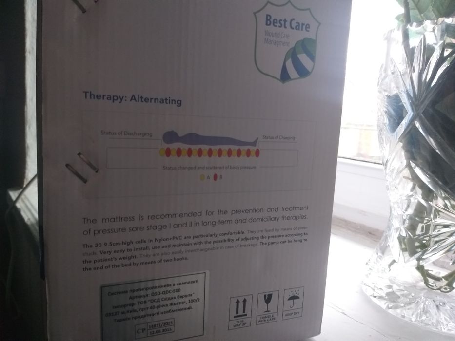 Противопролежневый матрас, новый