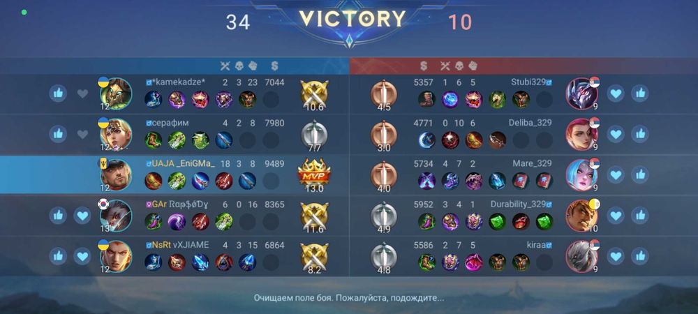 Продам акаунт мобайл легенд