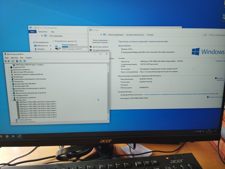 HP EliteDesk 705 G4 DM 65W повністю справний