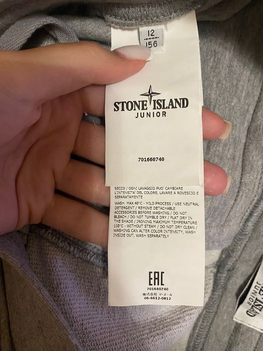 Оригінальні шорти Stone Island
