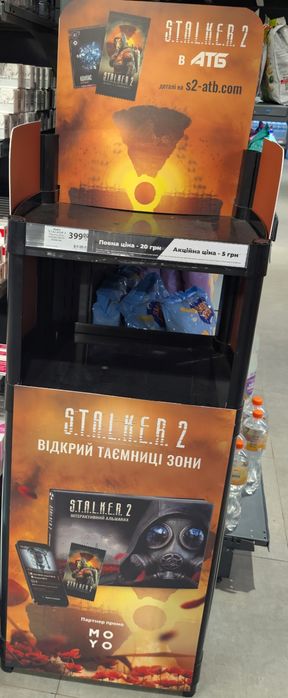 Картки сталкер 2 STALKER 2 обмін