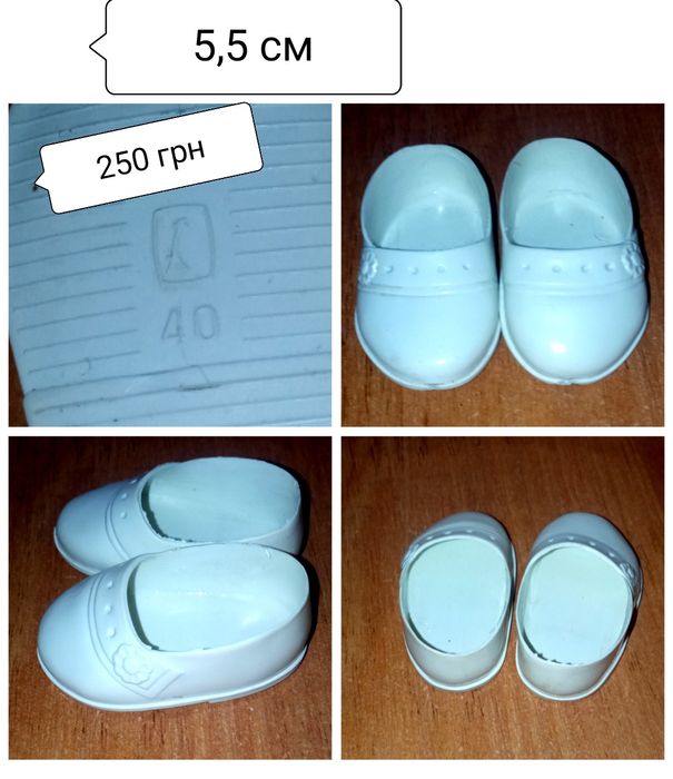 Обувь для куклы ГДР. СССР. Тапочки туфли кукле.