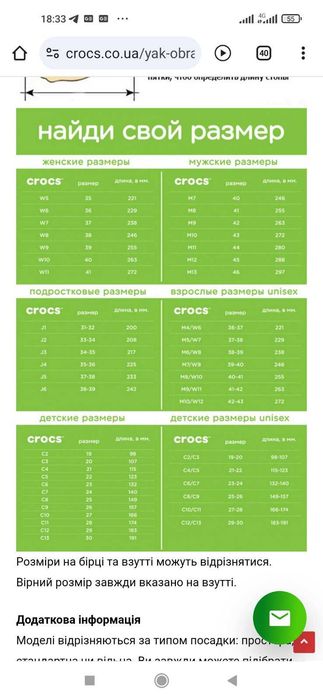 Крокси в'єтнамки Crocs для хлопчика