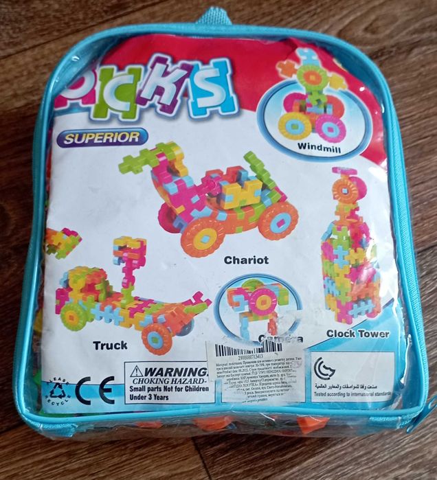 Пірамідки іграшки